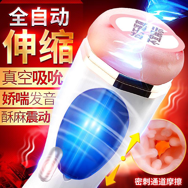 Hands-free auto-sucking rotating vibrating masturbation cup - Secret Garden